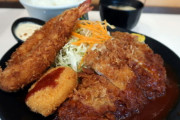 【画像】このデミグラスとんかつ海老フライカニクリームコロッケ定食にいくら出せる？？？？