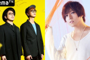 「声優と夜あそび」３月１６日（月）放送回に蒼井翔太さんがゲスト出演決定！ついに安元さん待望のしょーたんが夜あそび参加