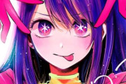 X民『【推しの子】の作者さん、声が可愛い』