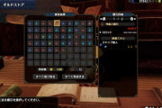 【MHRise】マカ錬金の輪廻って回してる？【モンハンライズ】