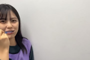 歯磨き中で恥ずかしがる柴田柚菜ちゃんが可愛すぎるｗｗｗ【乃木坂46】