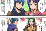 【FEH】漫画「ファイアーエムブレム ヒーローズ 英雄たちの日常」第166話を公開