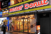【速報】 秋葉原のミスタードーナツが10月31日に閉店