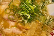 【速報】ラーメン来たンゴ