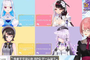 【ホロライブ】お題「今までで泣いたRPGゲームは？」←綺麗にシリーズ分かれてて草【RPGゲーム大好きVtuber】