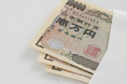 【悲報】ワイ、封筒に入れた現金15万円をマックのゴミと一緒に捨ててしまう