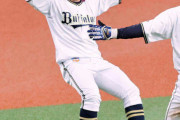 【オリックス】小田裕也が今季限りで引退