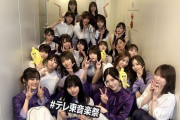 【乃木坂46】これ見るとMステよりうたコンに出る方が良いような気がするけど、どう？？？