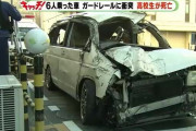 16歳女子高生の命が輝いちゃった車カスの未成年6人乗りワンボックスカーをご覧ください（笑）富士市 |  これはワンボックスって呼んでいいの？  |  軽ならヤバかったな