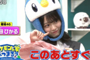 【櫻坂46】いつも仕上げてくるるんちゃんがさらに磨きをかけてきているな