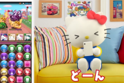 キティちゃんのパズドラ実況プレイ動画きたぞ！
