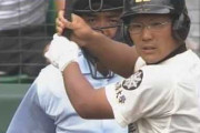 駒大苫小牧のメガネ「斎藤佑樹や田中将大と『また甲子園で対戦したいな』と話してる」