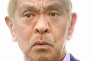 【悲報】文春、松本人志の性癖・器の小ささ暴露ばかりで強要の証拠を全然出さない