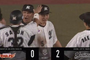 8月26日　ロッテ２－０楽天　先発佐々木朗が7回無失点の好投で8勝目！荻野の一発・安田4安打で2点を守り切り完封リレーで3連勝！