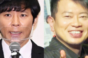 【悲報】宮迫博之さん、テレビ復帰の渡部建に「コラボしよう」呼びかけた結果ｗｗｗｗｗｗ