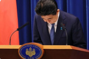 「四十九日」は　ある。　８月２５日は安倍さんの「四十九日」
