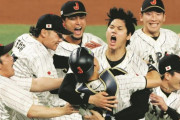 【動画】韓国人「ワールドシリーズ第7戦で大谷がクローザーとして登板する事は可能でしょうか？」　韓国の反応