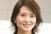 金子恵美氏　水原一平容疑者の大谷翔平への仕打ちを断罪 「金づるとしか思っていなかったのかな」
