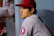 海外「大谷翔平、申告敬遠で敵地ファンがブーイング！」今日は全員安打のエンジェルス！
