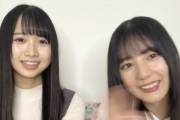 【日向坂46】歴史的快挙！！！小坂菜緒×上村ひなのSR 凄まじすぎる最終視聴者数がこちら！！！！！！！！！！！！