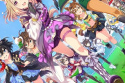【ウマ娘】新キャラがヴェニュスパークのクオリティを連発してくるなら大歓喜だが
