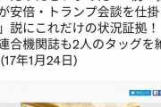 【サタン】紀藤正樹弁護士、なぜかTwitterで袋叩きにされる