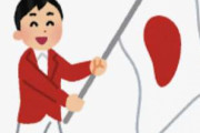 あと1ヶ月ちょっとでオリンピック開幕らしいけど実感湧かないひといる？