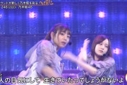 北野日奈子の迫力のあるシーンを逆再生してみた結果ｗｗｗ※gifあり【乃木坂46】