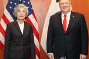 【韓国・康京和外相】ミュンヘン安保会議出席へ＝韓米・韓日会談も推進
