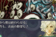 【議論】特に意味もなくグロテスクな敵にするのやめてほしいわ