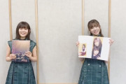 全国の欅ファンが泣いた！欅坂46尾関梨香×武元唯衣による感謝メッセージ動画が公開【僕たちの嘘と真実】