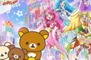 【映画】「映画ヒーリングっど・プリキュア」で豪華コラボ　人気キャラのリラックマとエビシーが作中に登場
