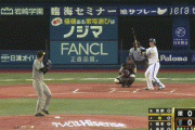 【DeNA対阪神19回戦】DeNA、初回に牧のタイムリーツーベースで１点先制！！！！！