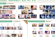 【朗報】映画蓮ノ空の劇場グッズ事後通販、新商品登場！【ラブライブ！】
