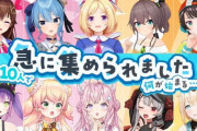 【ホロライブ】19:00～特別3D生放送でカウントダウン2023の続報！他にも新企画の告知が？