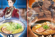 【グラブル】今回のラーメン対決はなぜ味噌と塩なのか / 結局どのラーメンが最高か、騎空士のラーメン談義