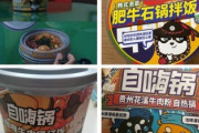 残飯料理の起源なんてどうでもいいけど面白いから煽ってやるアル！　～　韓国ドラマに中国製ビビンバ登場で、韓国視聴者の精神崩壊「ビビンバまで…」