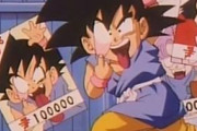 【疑問】ドラゴンボールGTとかいう名作アニメｗｗｗｗｗ
