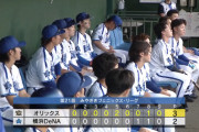 【フェニックス・リーグ】ベイスターズ 2－3 バファローズ　小園6回2失点も9安打され課題残す　得点は押し出し四球と相手のエラーによる2点のみ
