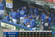 ベイスターズ 5－10 ライオンズ　上茶谷3回途中10失点の大炎上　戸柱HR、佐野2点タイムリーなどで追い上げるも....負け