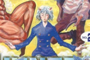 「HUNTER×HUNTER」のキメラアント編キャラと王位継承戦キャラって、どっちが強いの？？？