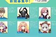 Vtuber 【にじさんじ】新人ライバー結局来なかったけどまさかこのパターンあったりする？←あり得なくはなさそうか？