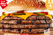 【悲報】バーガーキングさん、期間限定だからといってふざけたメニューを出してしまうｗｗｗｗｗ