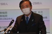 神奈川県知事「コロナファイター」使わない方針へ転換