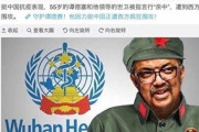 WHO「欧州がパンデミックの震源地だ」