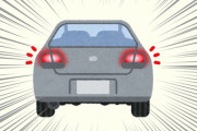車運転中に何もない所で後続車へ謎ブレーキしてくる奴ｗｗｗｗｗｗ