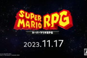 リメイク版マリオRPGは下村陽子さんが全曲アレンジを担当！