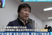 【悲報】国民「日本の刑法は緩すぎる！」国「ほい。(裁判員制度ﾄﾞｰﾝ)」国民「ああああああああああああ」