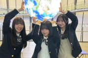 【6/25（水） 今夜 25時～】 テレビ神奈川｢AKB48のWOW」工藤華純 川村結衣 白鳥沙怜 が日本科学未来館を体験