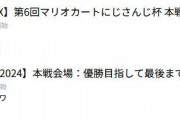 【悲報】一番手Vグループさん、お隣さんに何もかも勝てなくなってしまう…